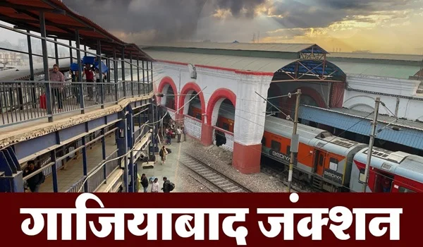 Ghaziabad Junction Railway Station: Code, Platforms, Trains, Facilities, Nearby Places & Travel Tips